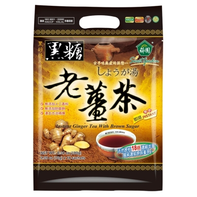 SG-BLACK SUGAR GINGER TEA