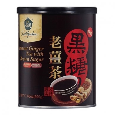 SG-BROWN SUGAR-GINGER TEA