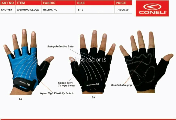 Sporting Glove