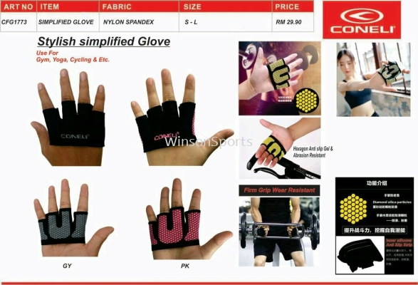 Gym Glove