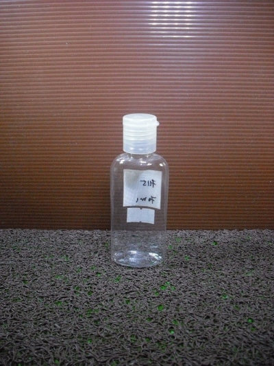 R7116A(50ML)