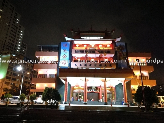 Giant Banner at Ho Kian persatuan klang