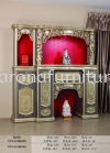  YTJһͰ Altar Arona