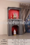 FF 腦腦 Altar Arona