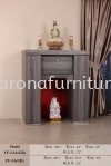 FF 腦腦 Altar Arona