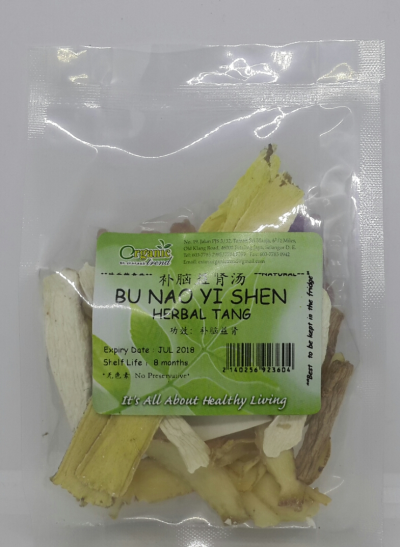 BA WANG HUA HERBAL TANG