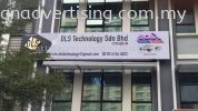 DLS Technology Sdn Bhd - Ampang 3D LED CONCEAL BOX UP LETTERING SIGNBOARD