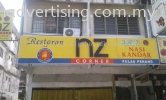 Restaurant NZ Corner Nasi Kandar - Cheras 3D LED CONCEAL BOX UP LETTERING SIGNBOARD