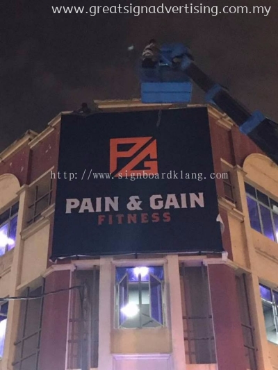 Pain & Gain Fitness - Shah Alam