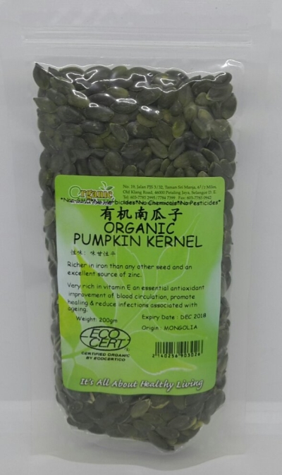 Pumpkin Seeds-Organic-ЙCϹ