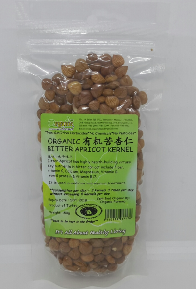 BITTER APRICOT KERNEL-ORGANIC*л