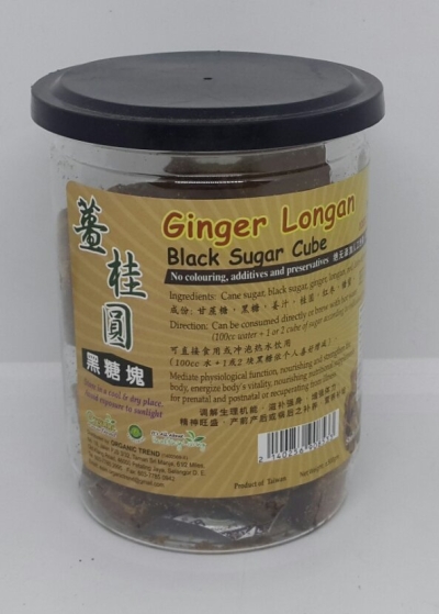 BLACK SUGAR CUBE-GINGER LONGAN*ԲǉK