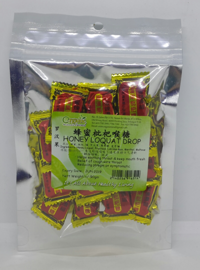 LOQUAT LOH HAN GUO COUGH DROP