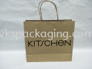 Recycled Brown Paper Bag Recycled Brown Paper Bag Paper Bag