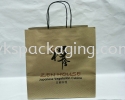 Virgin Brown Craft Paper Bag Virgin Brown Craft 120gsm Paper Bag