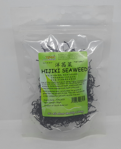 HIJIKI SEAWEED*