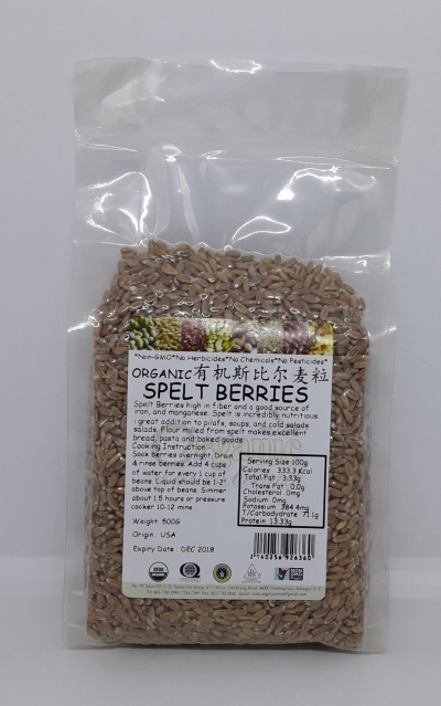 U-SPELT BERRIES-ORGANIC*л˹ȶ