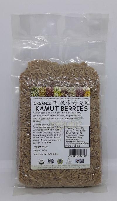 U-KAMUT BERRIES-ORGANIC*лĸ