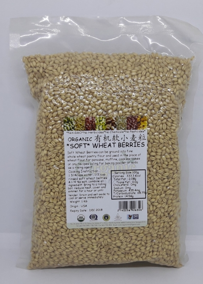 U-SOFT WHEAT BERRIES-ORGANIC**лС