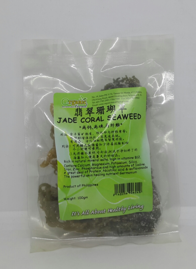 JADE CORAL SEAWEED*ɺ