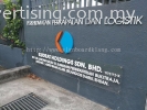 Kudrat Holdings Sdn Bhd - Shah Alam 3D EG BOX UP SIGNBOARD