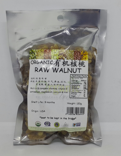 U-RAW WALNUT-ORGANIC*л