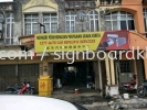 City Auto signboard in klang - Normal Lightbox type LIGHT BOX