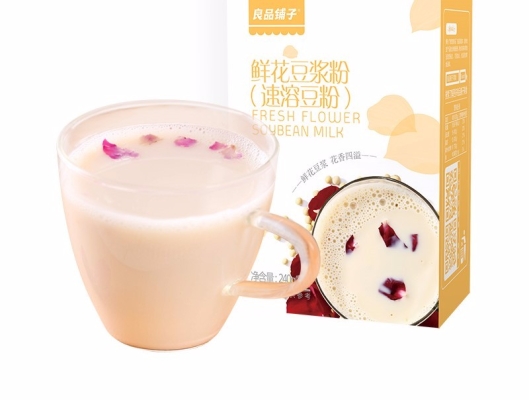 Rose Soya Milk