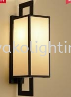 8703-57X17 BK WALL LAMP (INDOOR)