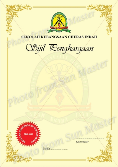 Certificate Printing