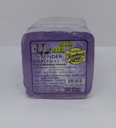 ESSENTIAL OIL HAND SOAP-LAVENDER*ֹ*޹²