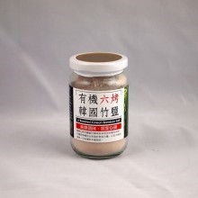 MH-6 BURNS KOREAN BAMBOO SALT-200G