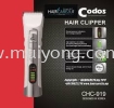 Codos Hair Clipper CHC-919 Hair Clippers