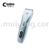 Codos CP8100 Hair Clippers