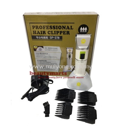 SP-378 Hair Clipper