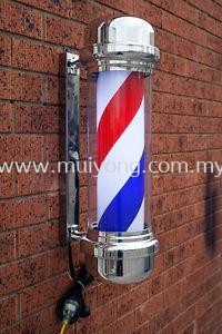 Barber Lamp