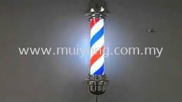 Barber Lamp