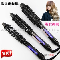 Hair Brush Iron