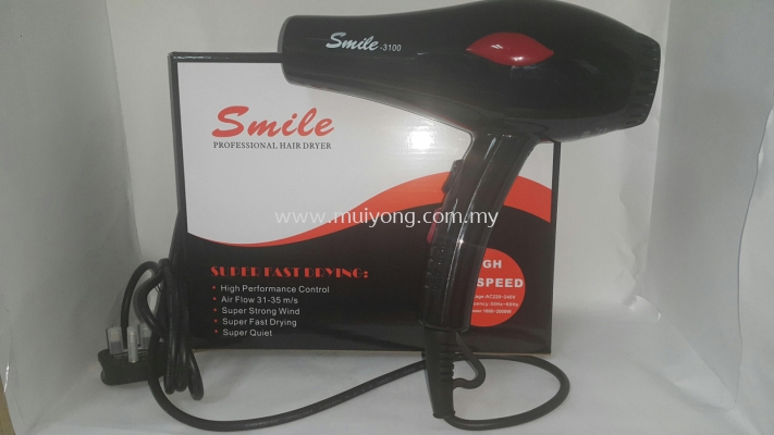 Smile Hair Dryer