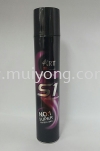 S1 Hair Spray Hair Spray & Mousse Hairdreessing Products