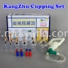 Kangzhu Chinese Cupping Massage Product & Accessories