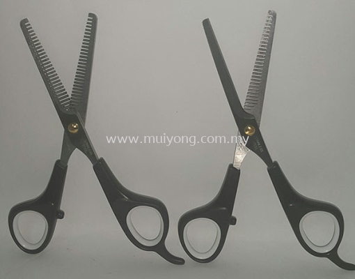 Thinning Scissors