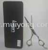 Italian Cutting Scissor Scissors