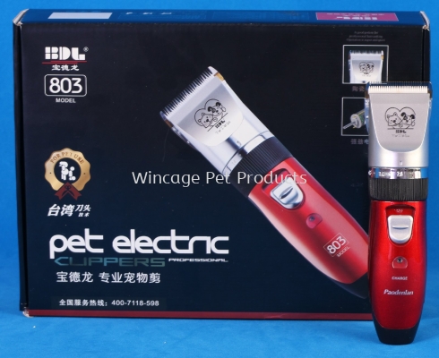 G803 Pet Grooming Clippers