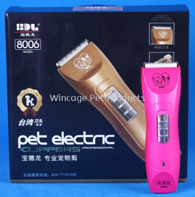 G8006 Pet Grooming Clippers