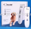 PC880 Pet Grooming Clippers Grooming Accessories