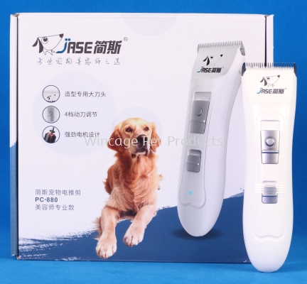 PC880 Pet Grooming Clippers