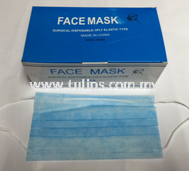 3 Ply Face Mask