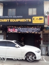 Cubit Equipment Grand Opening Banner Backdrop / Banner / Bunting