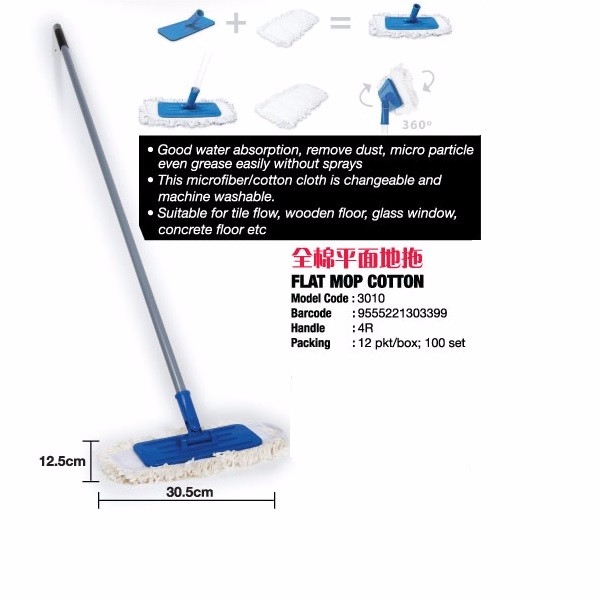 (3010) Flat Mop Cotton  Mop Series